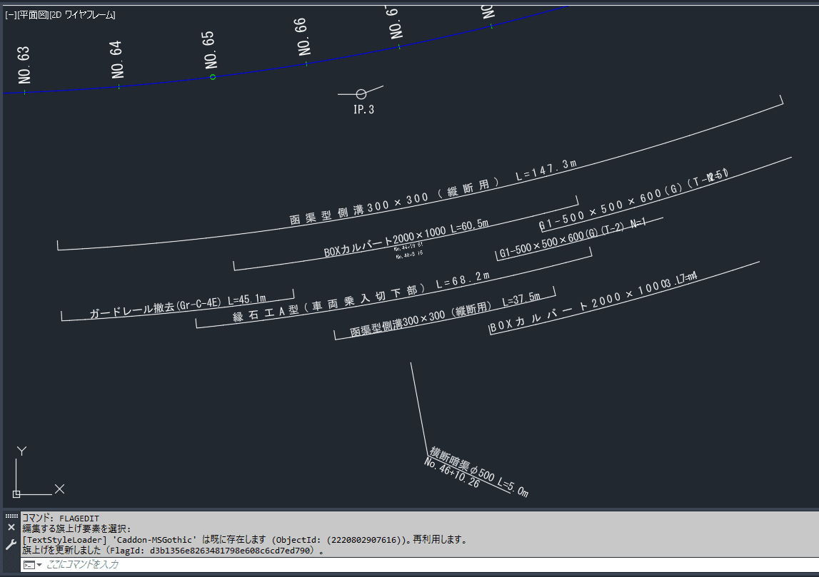 統一フォーマットで美しい図面に
