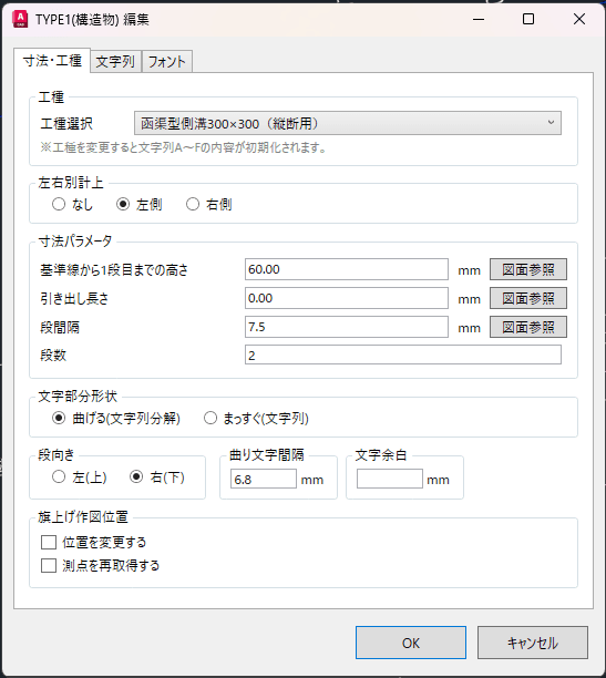 修正・更新も一括対応