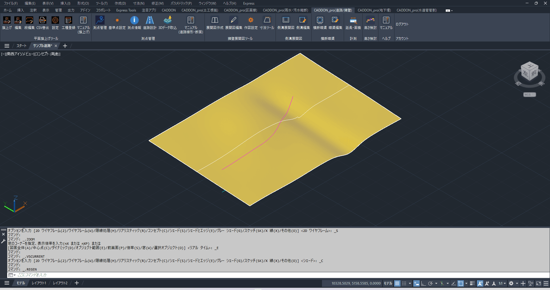 地形はTIN(3D面)で取込