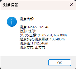 ミスゼロの情報管理