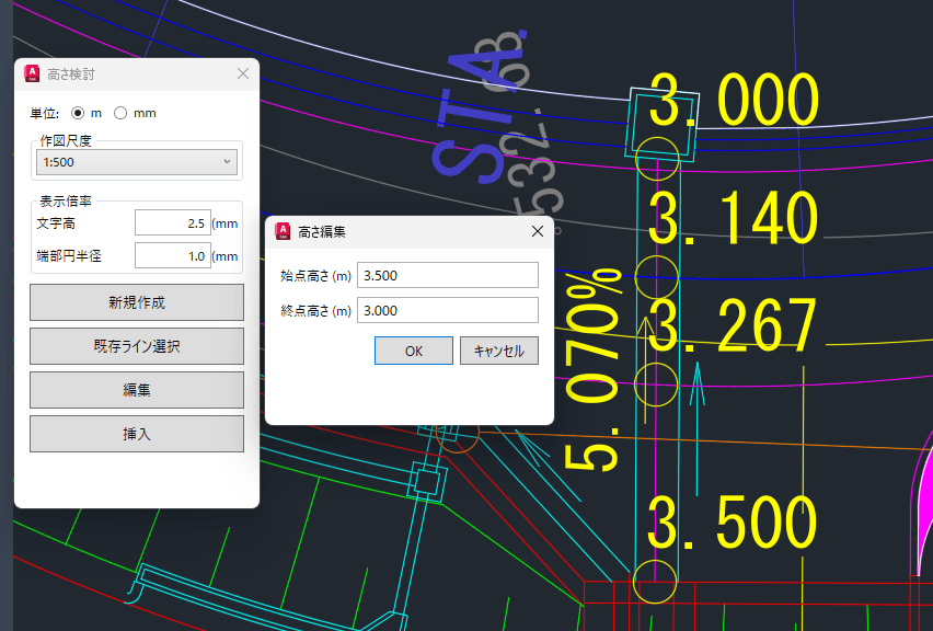 ポリラインで高さを視覚的に確認
