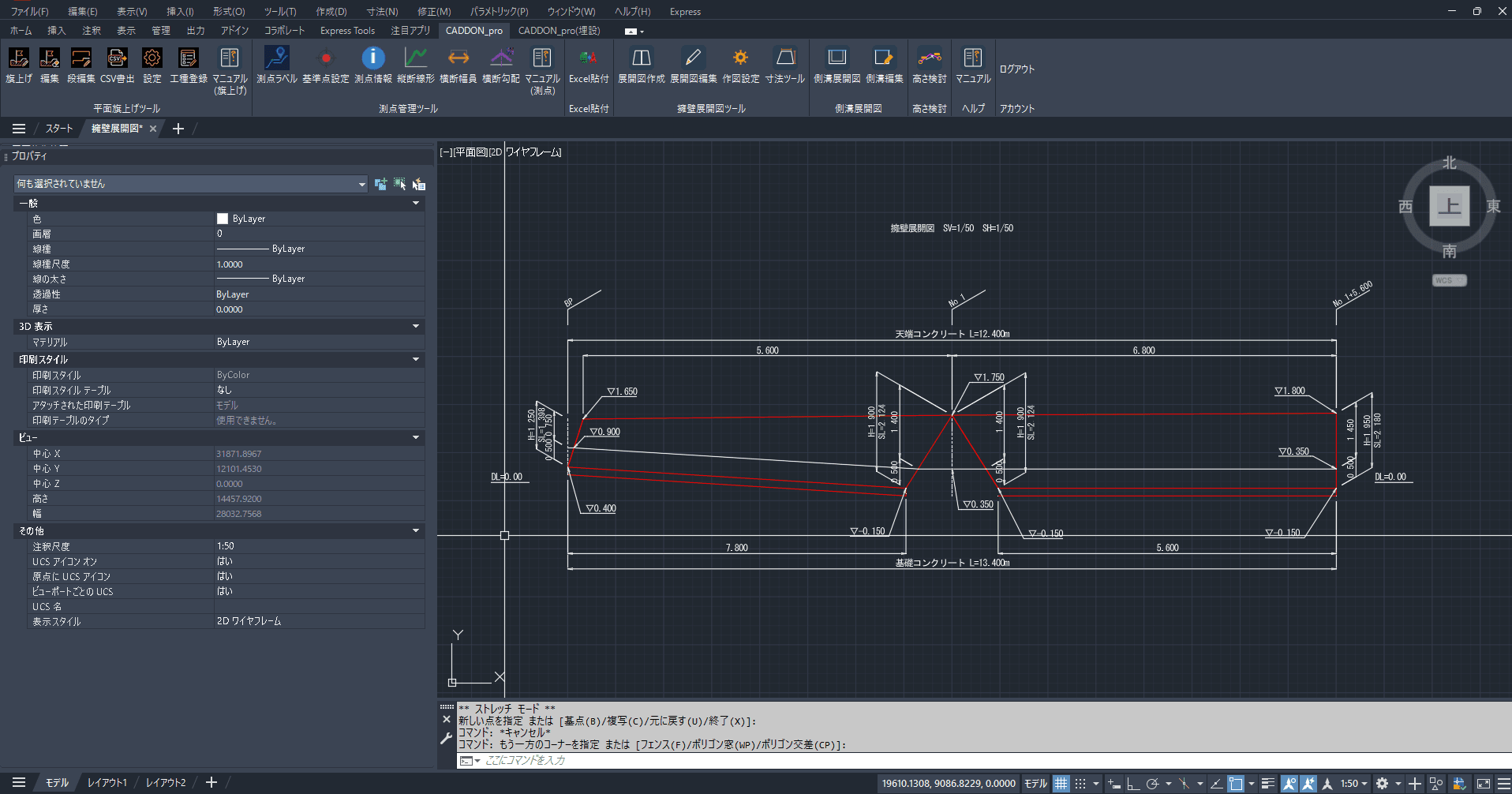 展開図作成補助セット の平面図旗上げ画面